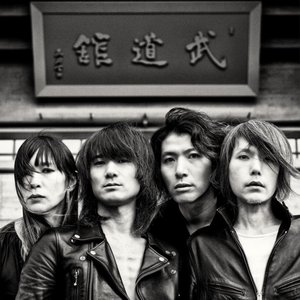 Avatar für a flood of circle