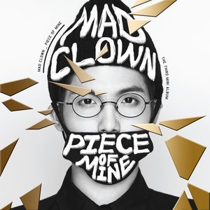 “Piece Of Mine”的封面