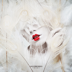 少年の果て Granrodeo Lyrics Song Meanings Videos Full Albums Bios