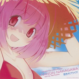 Natsu iro Surprise
