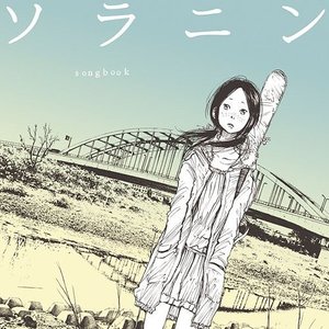 solanin 的头像