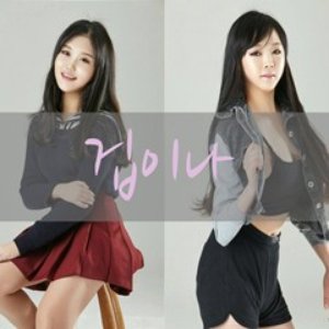 겁이나 - Single