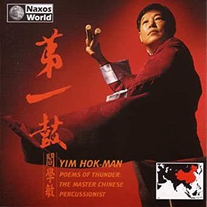 China Hok-man Yim: Poems Of Thunder - Percussion