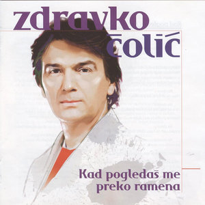 Artwork for Prolaze neke slike