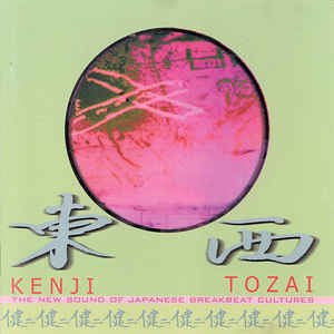 Tozai - The New Sound of Japanese Breakbeat Cultures