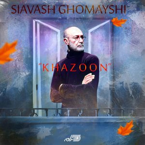 Khazoon