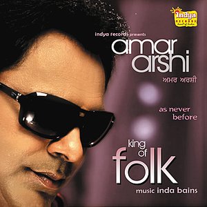King of Folk
