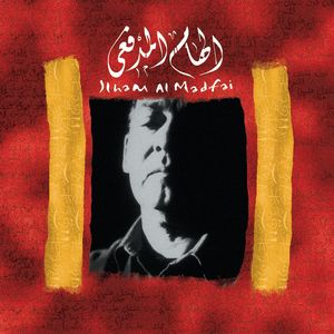 Mali Chugul Bil Soug Ilham Al Madfai Lyrics Song Meanings