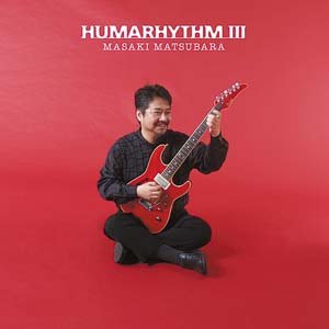 Humarhythm III