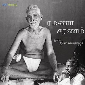 Ramana Saranam