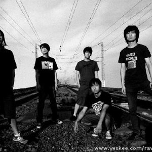 Image for '癫狂收音机'