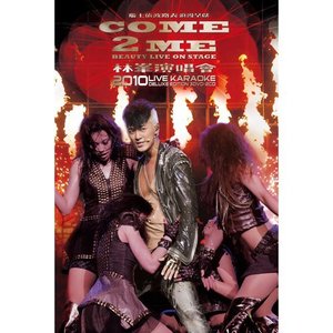 Come 2 Me Beauty Live On Stage 演唱會 2010 (Deluxe Edition) [Live]