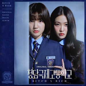 Bitch X Rich (Original Television Soundtrack)