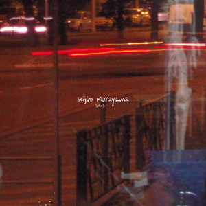 ssev cover