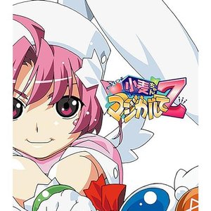 ナースウィッチ小麦ちゃんマジカルて Z「しゅーてぃんすたー☆／おやすみ」