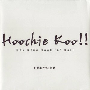 Hoochie Koo!!