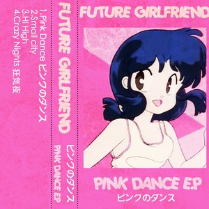 Pink Dance EP