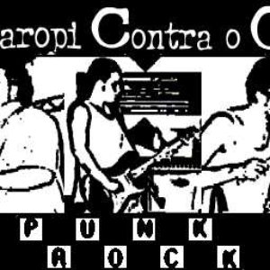 Avatar for Mazzaropi Contra o Crime