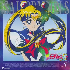美少女戦士セーラームーンＳ 的头像