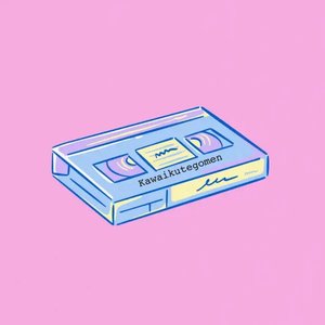 Kawaikutegomen (Lofi)