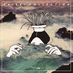 Saikei Collection Vol. 14