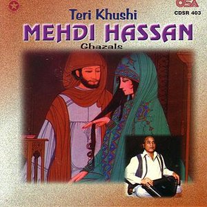 Teri Khushi