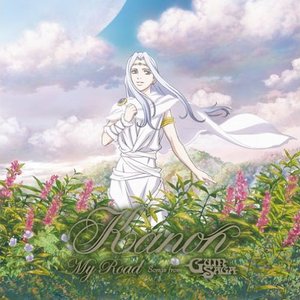 Image for 'My Road ～ Songs from Guin Saga'