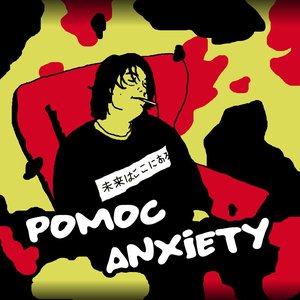 Pomoc Anxiety
