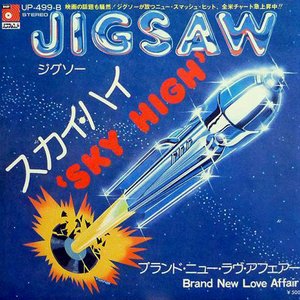 スカイ・ハイ - Single