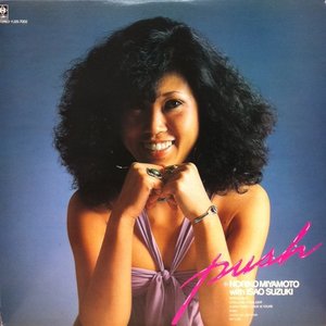 Noriko Miyamoto With Isao Suzuki 的头像