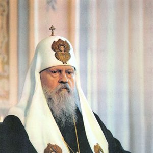 Святейший Патриарх Пимен 的头像