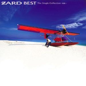 ZARD BEST -The Single Collection-