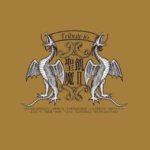 Tribute to 聖飢魔II -悪魔との契約書-