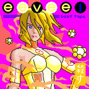 Beat Tape 01