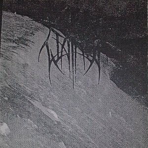 Здесь Никогда Не Сходят Снега