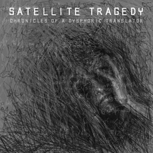 Chronicles of a Dysphoric Translator