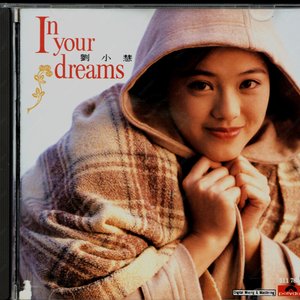 In Your Dreams