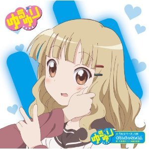 大室櫻子（CV:加藤英美里） 的头像