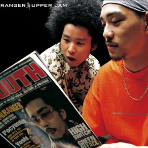 Upper Jam