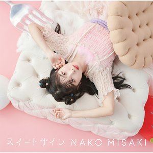 Sweet Sign - EP