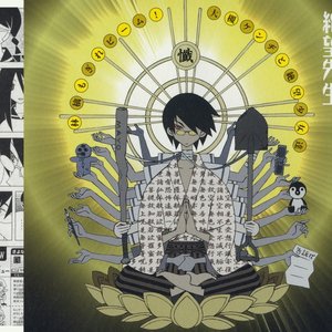 Gouin Ni Mai Yeah Zetsubou Shoujotachi Last Fm
