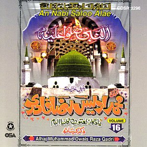 An Nabi Saloo Alae Vol 16