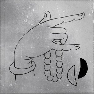 求签 - Single