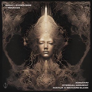 Don't Be Afraid (AmuAmu Remix)