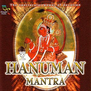 Hanuman Mantra