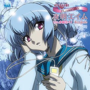 Avatar for 夜明エイム(CV.水樹奈々)