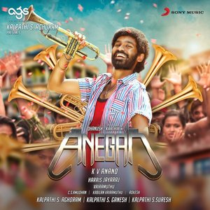 Anegan (Original Motion Picture Soundtrack)