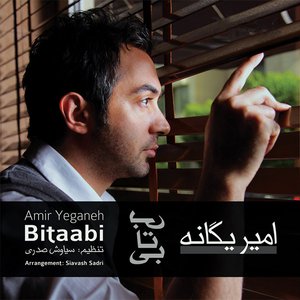 Bitaabi