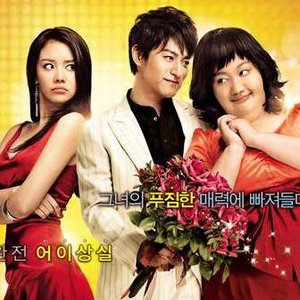 Avatar for 200 Pounds Beauty OST