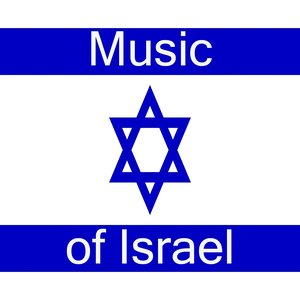 Music of Israel (Jewish and Israeli Music)